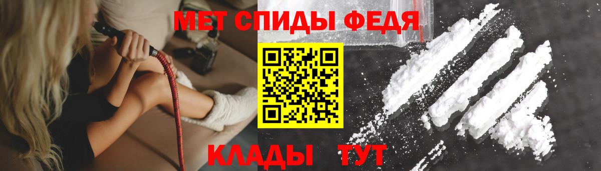 Amphetamine 97%  АМФЕТАМИН  Кыштым  KRAKEN ONION  Вход с VPN 