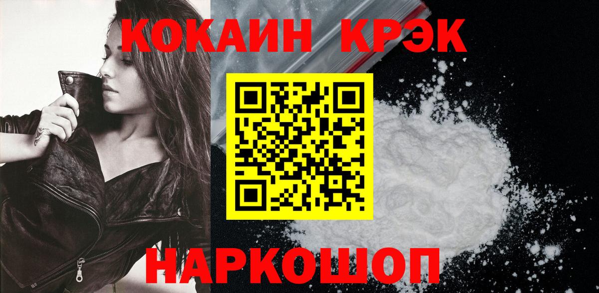 Гашиш  Альфа ПВП СОЛЬ   Гашиш  Мефедрон кристаллы  Кыштым  Вход с VPN  Каннабис  Сколько стоит 