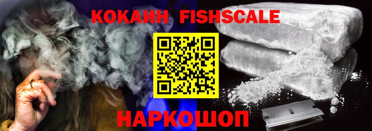 Кыштым  Cocaine Колумбийский  Вход с VPN 