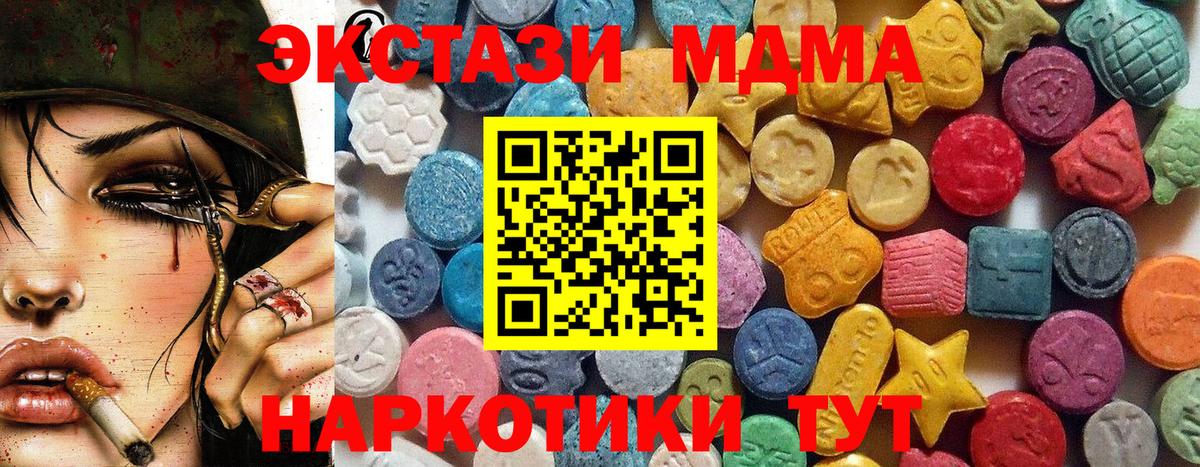 Кыштым  ЭКСТАЗИ диски  Ecstasy  Вход с VPN 