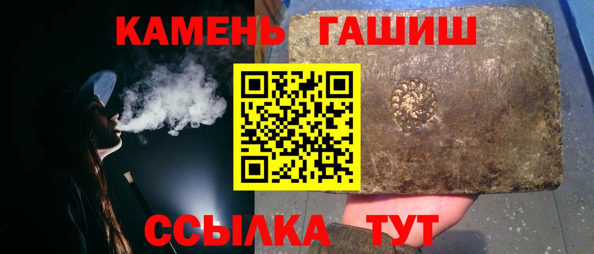 ГАШ AMNESIA HAZE Кыштым