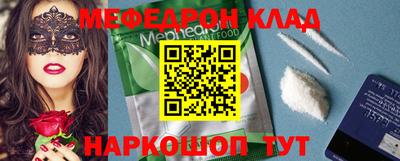 мет Донецк