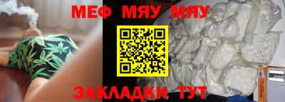 мет Донецк