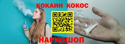 мет Донецк