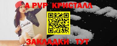 мет Донецк