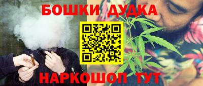 гашишное масло Дубна