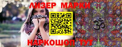 мет Донецк