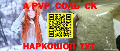 МДМА Донской