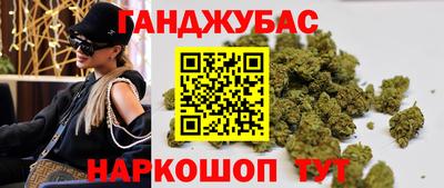 гашишное масло Дубна