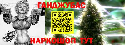 мет Донецк