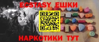 мет Донецк