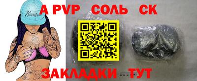 гашишное масло Дубна