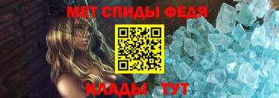 мет Донецк