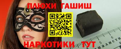 мет Донецк