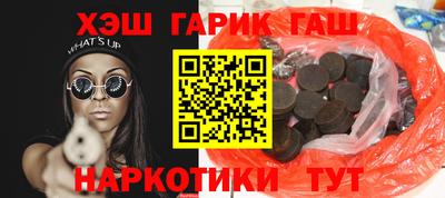 гашишное масло Дубна