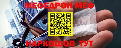 мет Донецк