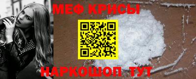 мет Донецк