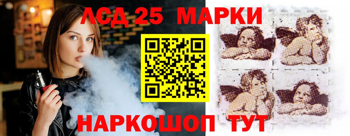 hydra ТОР  LSD-25 экстази ecstasy  Вход с VPN  Кыштым 