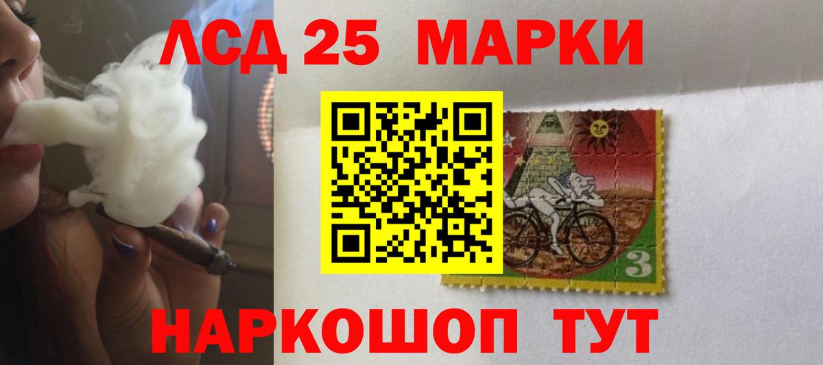 Лсд 25 экстази ecstasy Кыштым