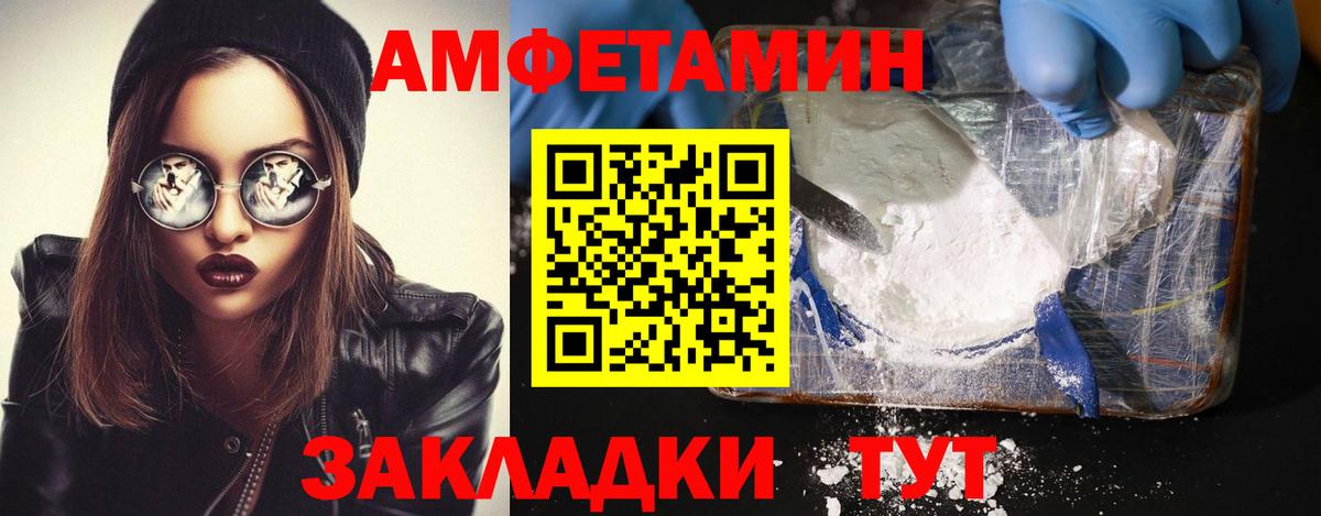 Метамфетамин Декстрометамфетамин 99.9% Кыштым