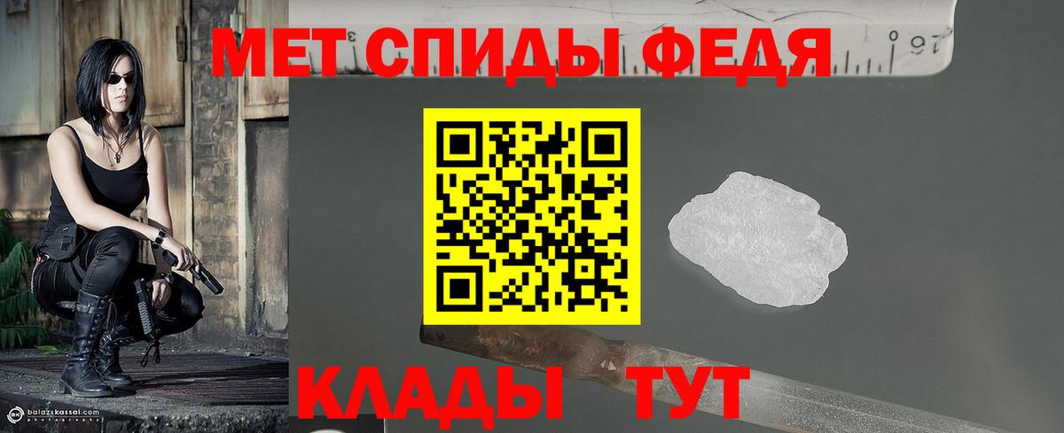 Кыштым  Первитин винт  Первитин винт  Вход с VPN 