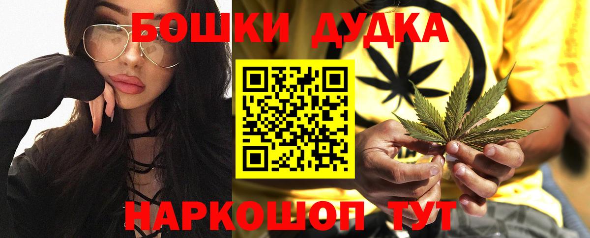 Кыштым  Канабис Amnesia  Каннабис сатива  Марихуана VHQ  Вход с VPN 